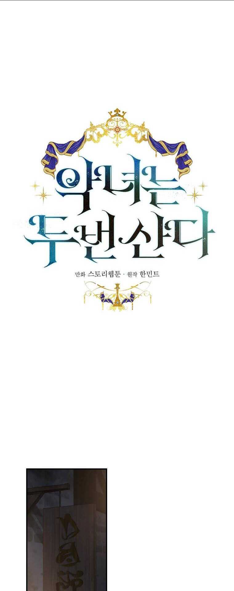 Ác Nữ Trùng Sinh Chap 186 - Next Chap 187