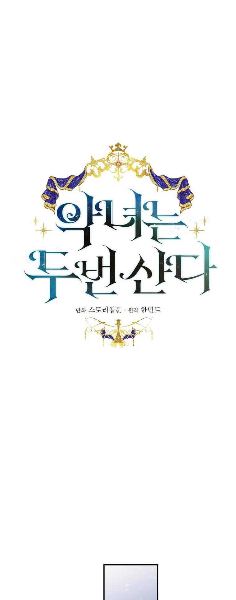 Ác Nữ Trùng Sinh Chap 187 - Next Chap 188