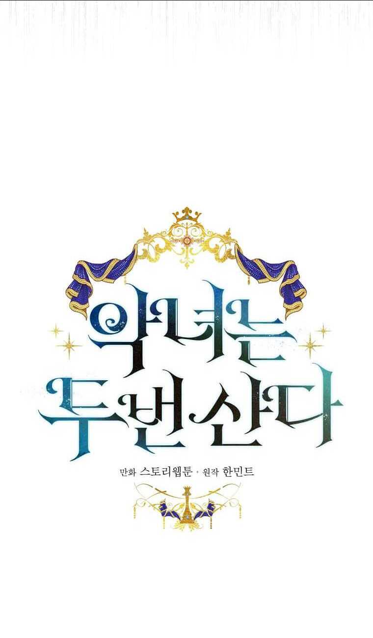 Ác Nữ Trùng Sinh Chap 188 - Next Chap 189