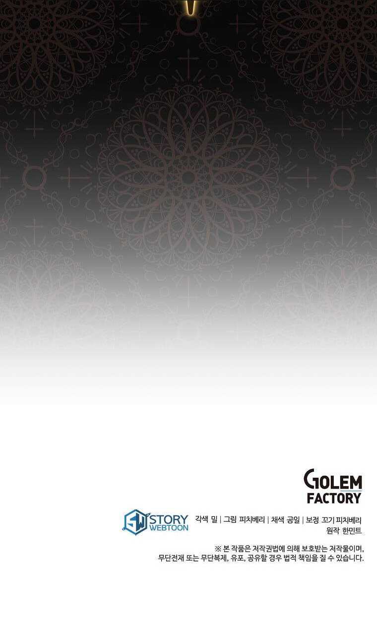 Ác Nữ Trùng Sinh Chap 189 - Next Chap 190