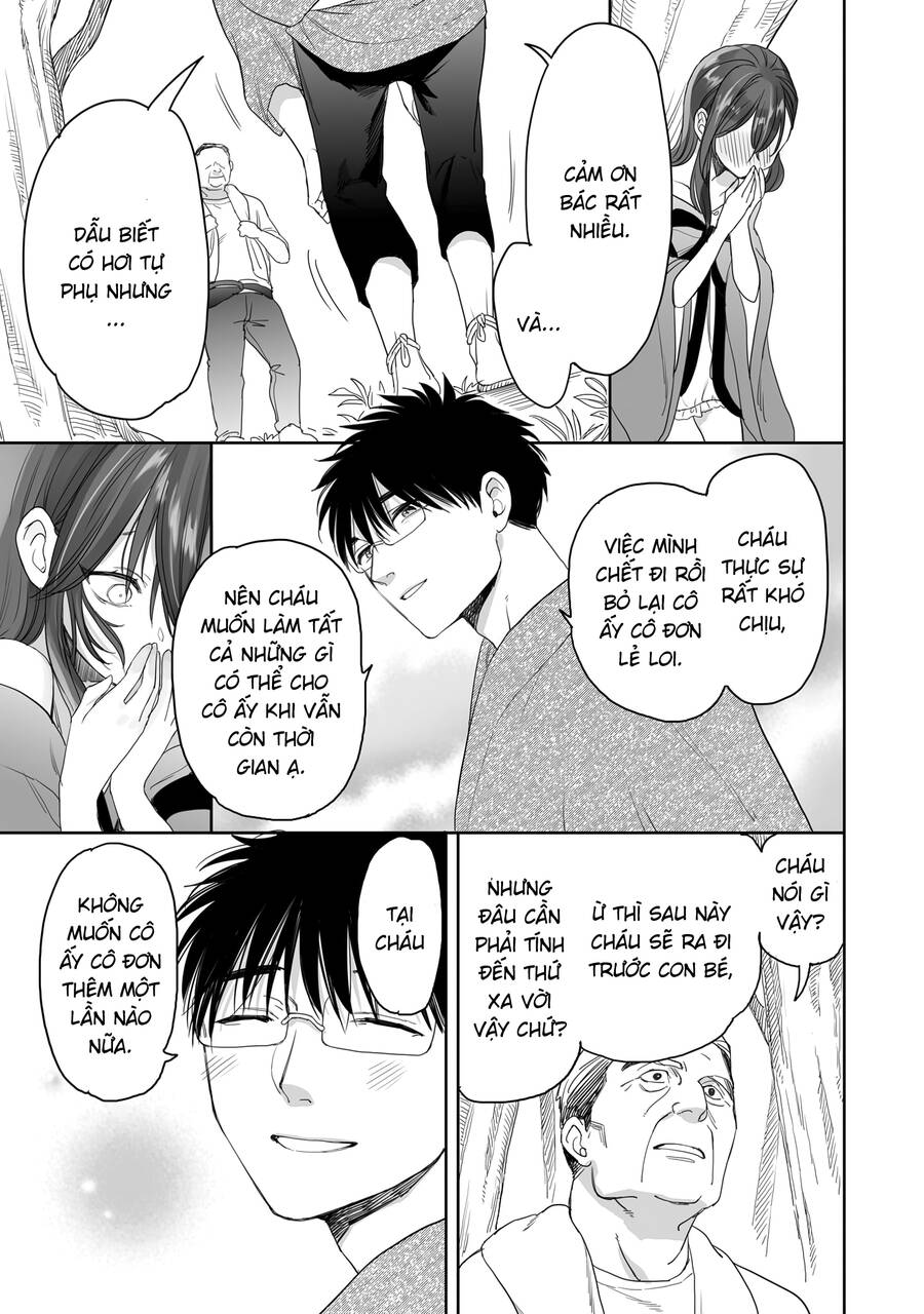 Aekanaru Chap 31 - Next Chap 32