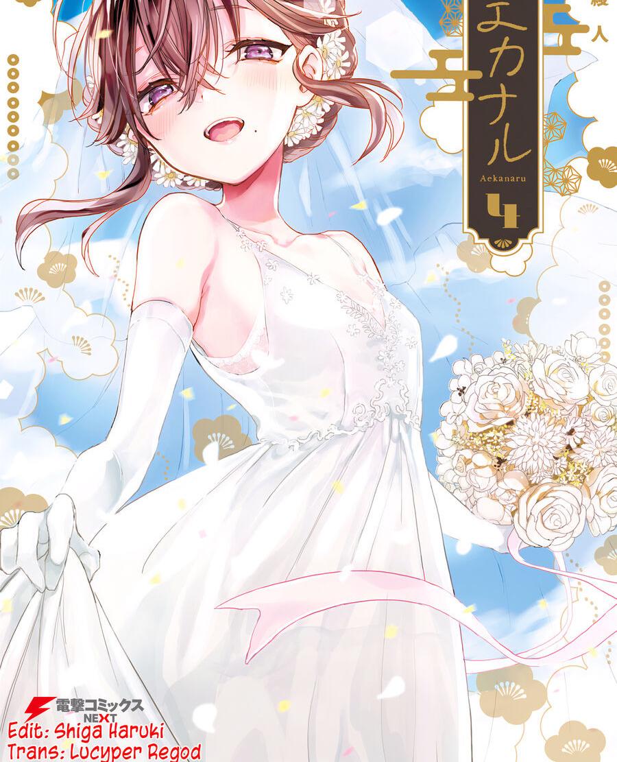 Aekanaru Chap 33 - Next Chap 34