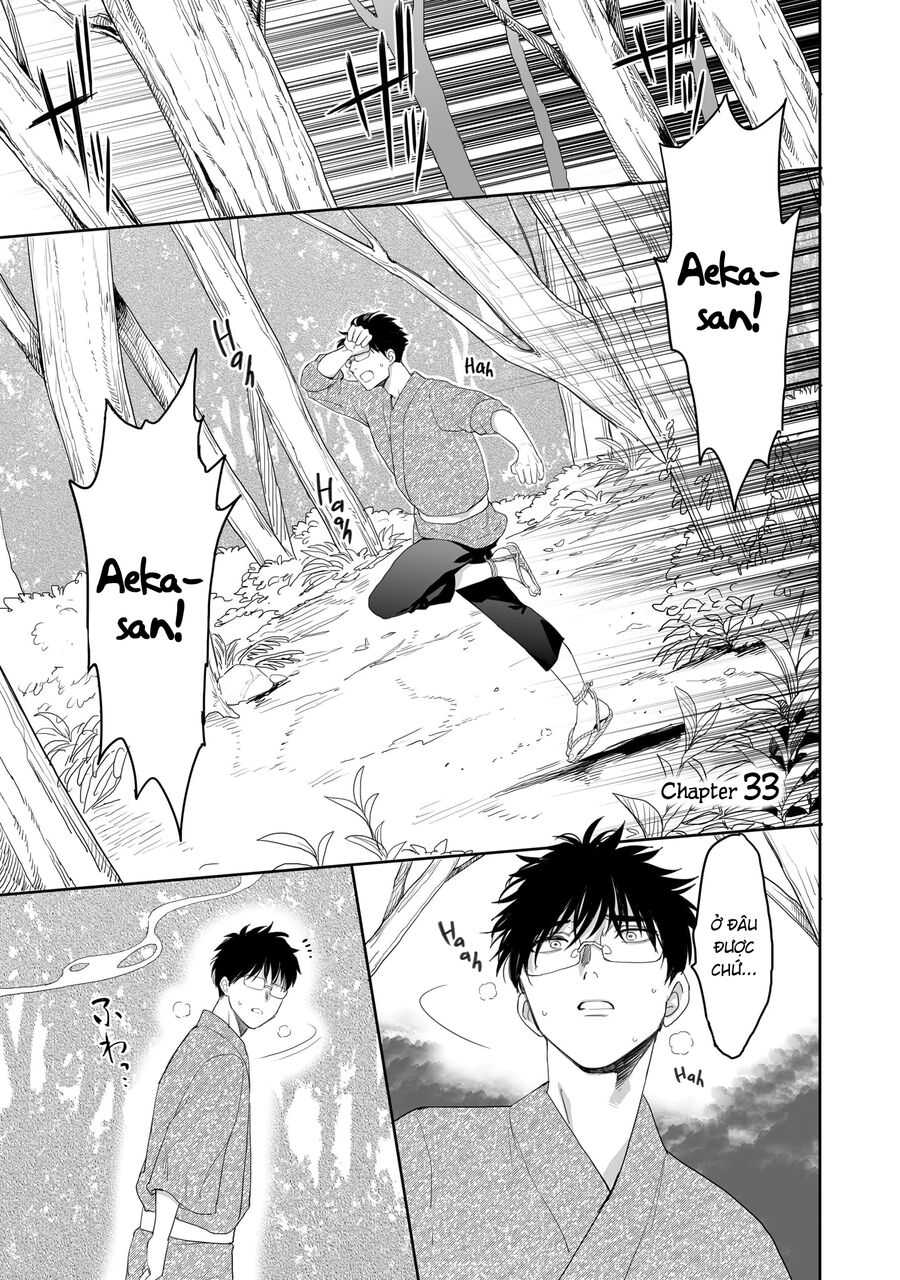 Aekanaru Chap 33 - Next Chap 34