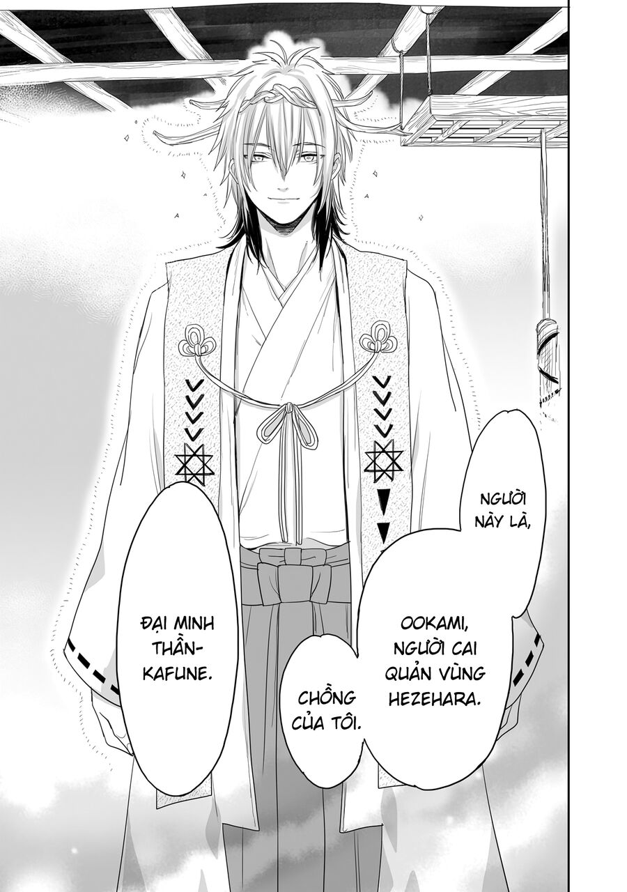 Aekanaru Chap 33 - Next Chap 34