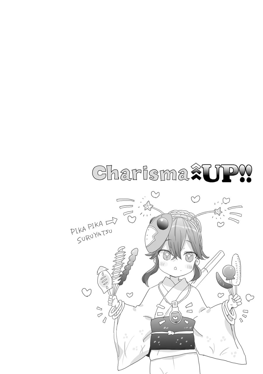 Aekanaru Chap 33 - Next Chap 34