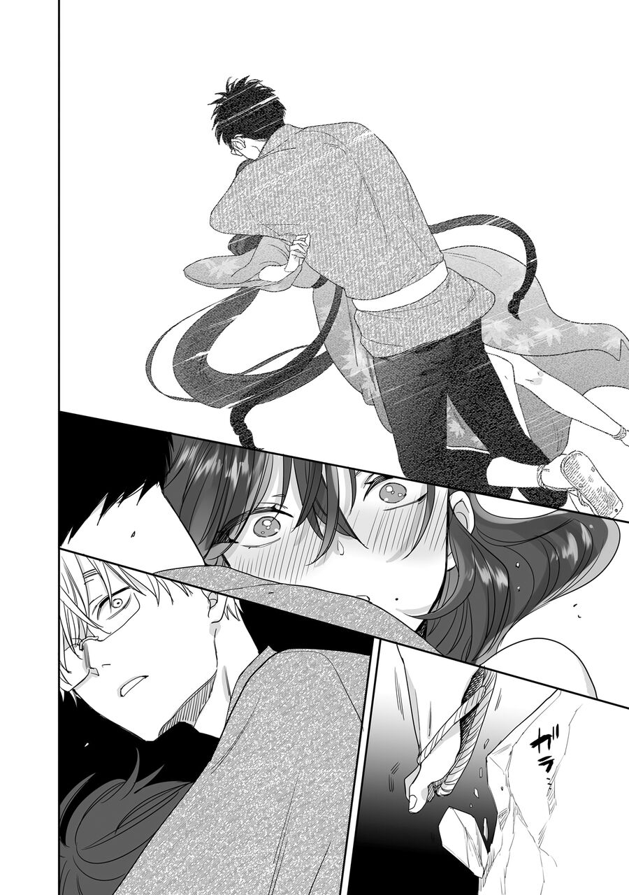 Aekanaru Chap 33 - Next Chap 34