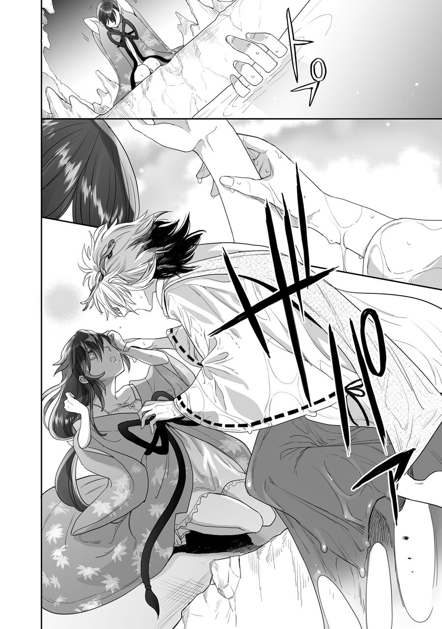 Aekanaru Chap 33 - Next Chap 34