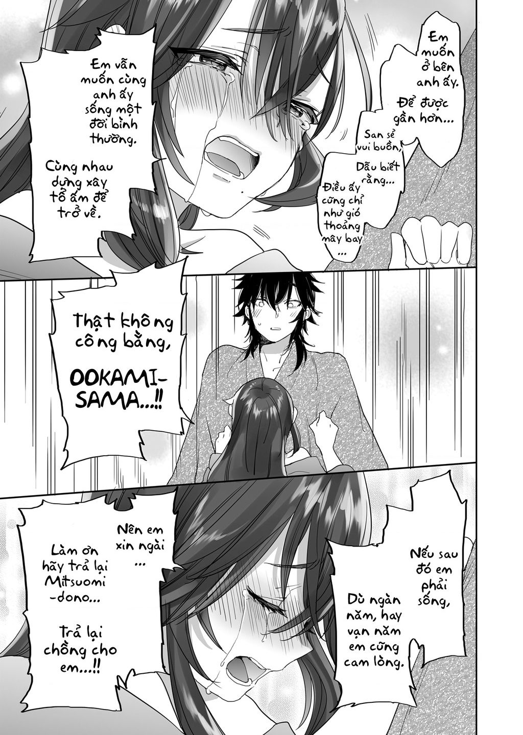 Aekanaru Chap 36 - Next Chap 37