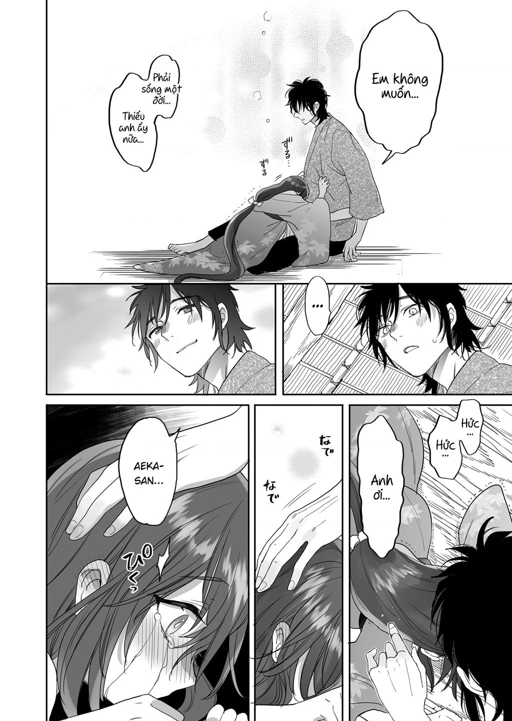 Aekanaru Chap 36 - Next Chap 37