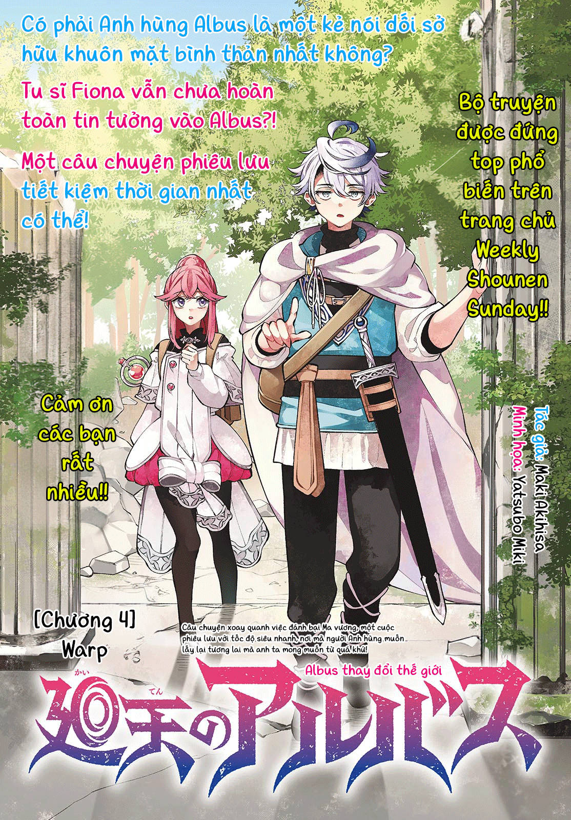 Albus Thay Đổi Thế Giới Chap 4 - Next Chap 5