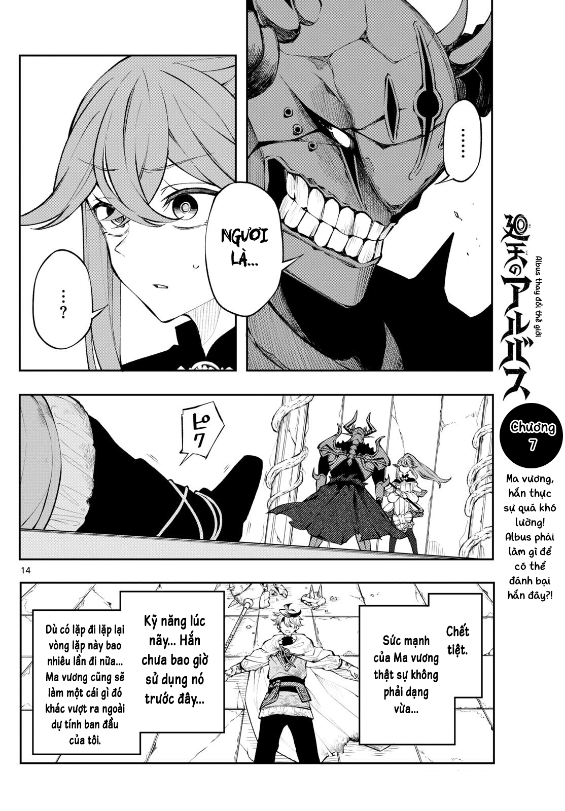Albus Thay Đổi Thế Giới Chap 7 - Next Chap 8