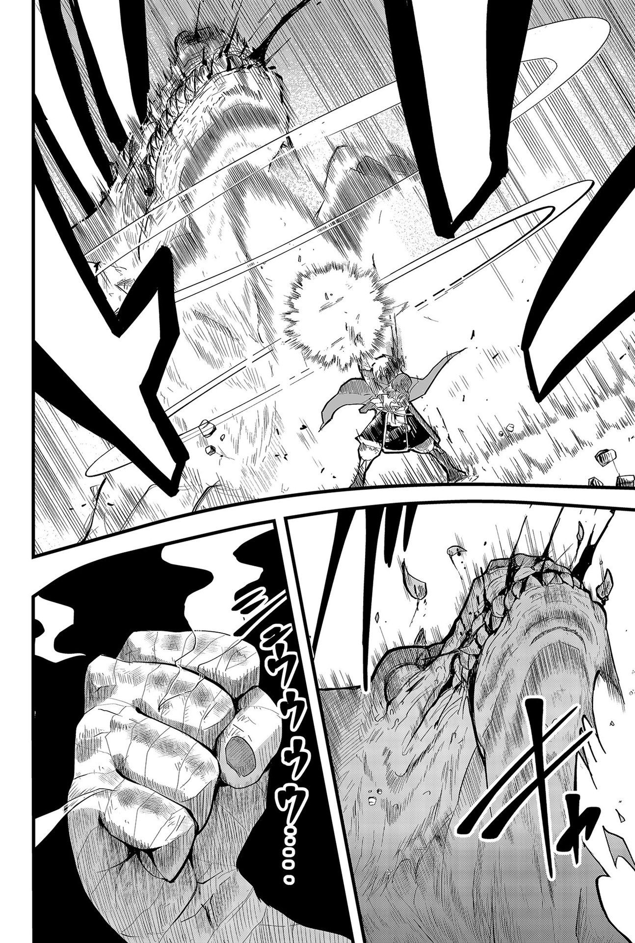 Anh Hùng Chắp Vá Chap 1 - Next Chap 2