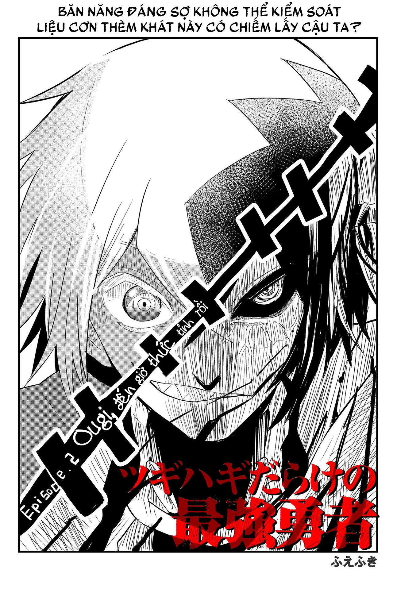 Anh Hùng Chắp Vá Chap 2 - Next Chap 3