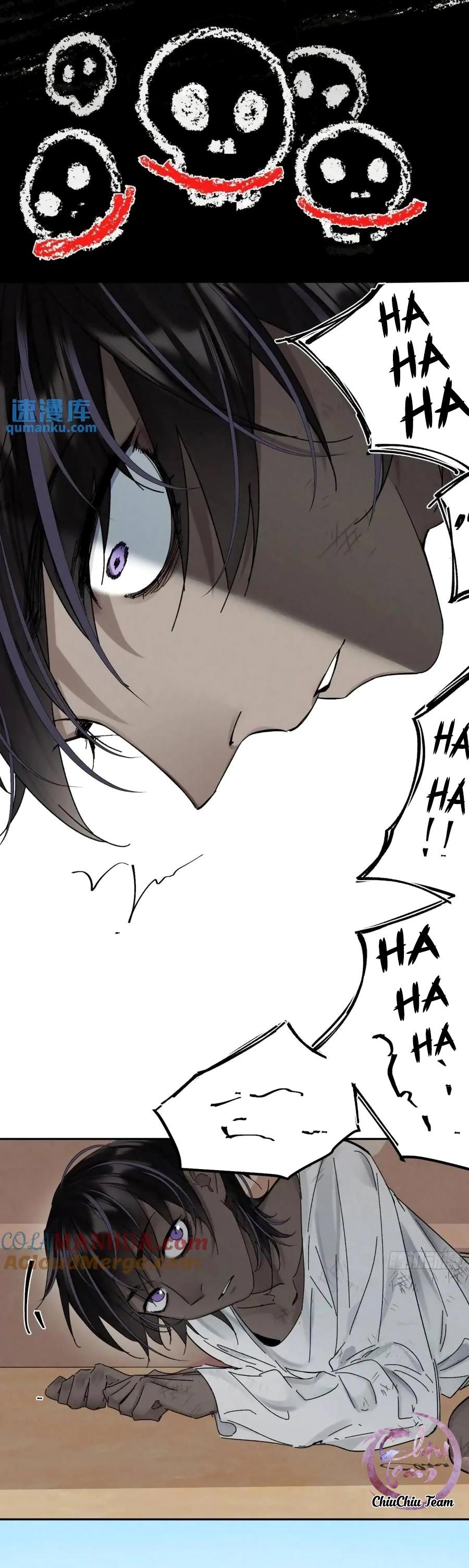 Antidote Poison Chap 100 - Next Chap 101