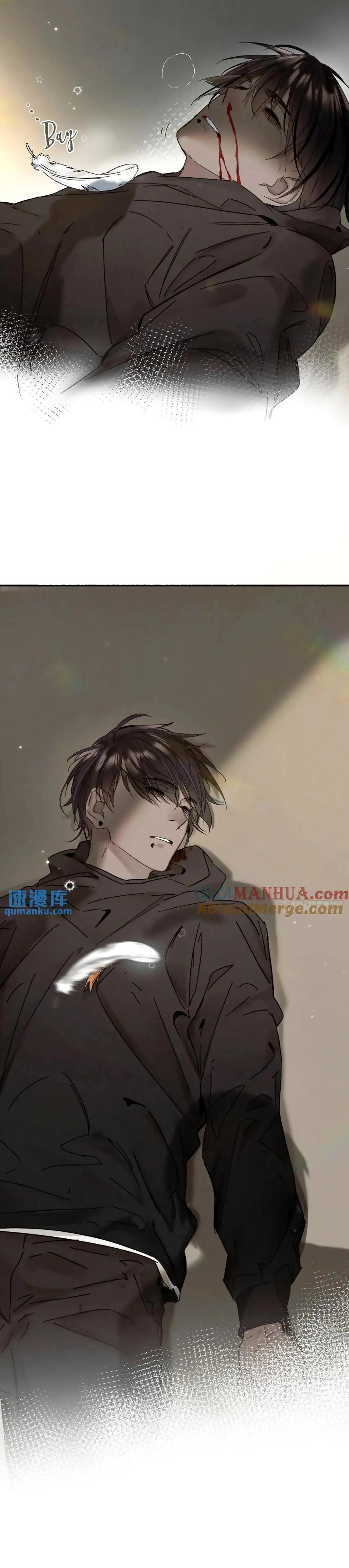 Antidote Poison Chap 101 - Next Chap 102