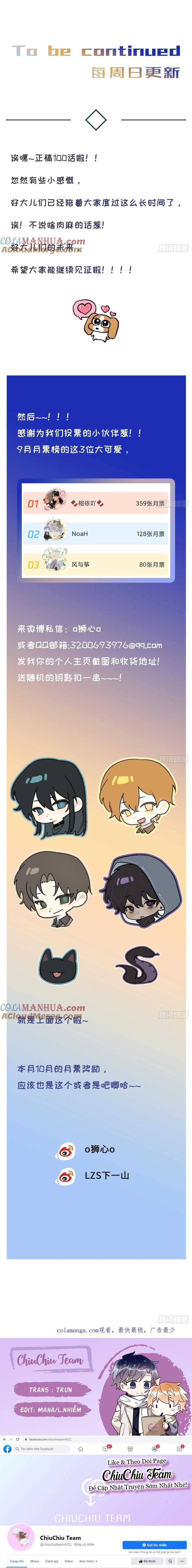 Antidote Poison Chap 96 - Next Chap 97