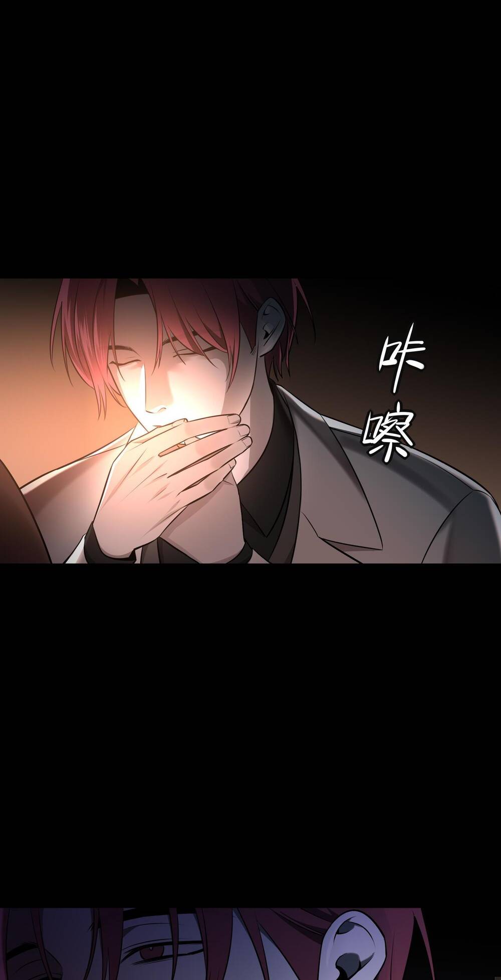 Ảo Mộng Chap 10 - Next Chap 11