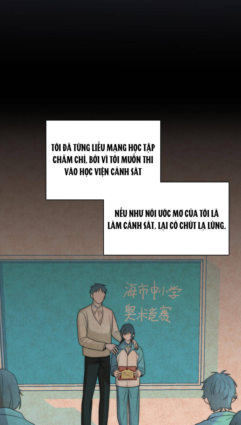 Ảo Mộng Chap 12 - Next Chap 13