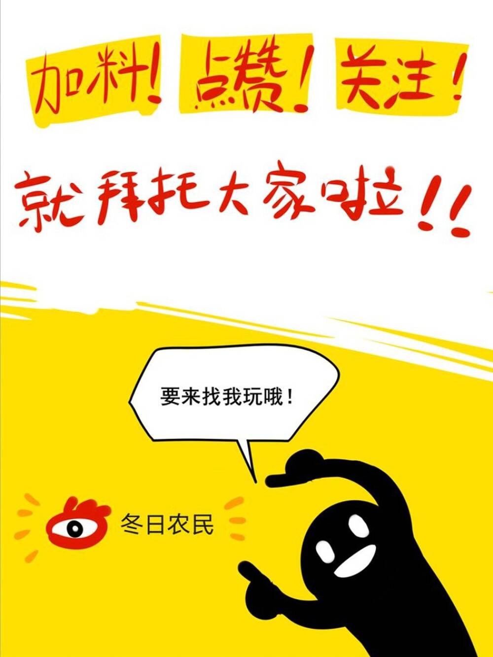 Ảo Mộng Chap 13 - Next Chap 14