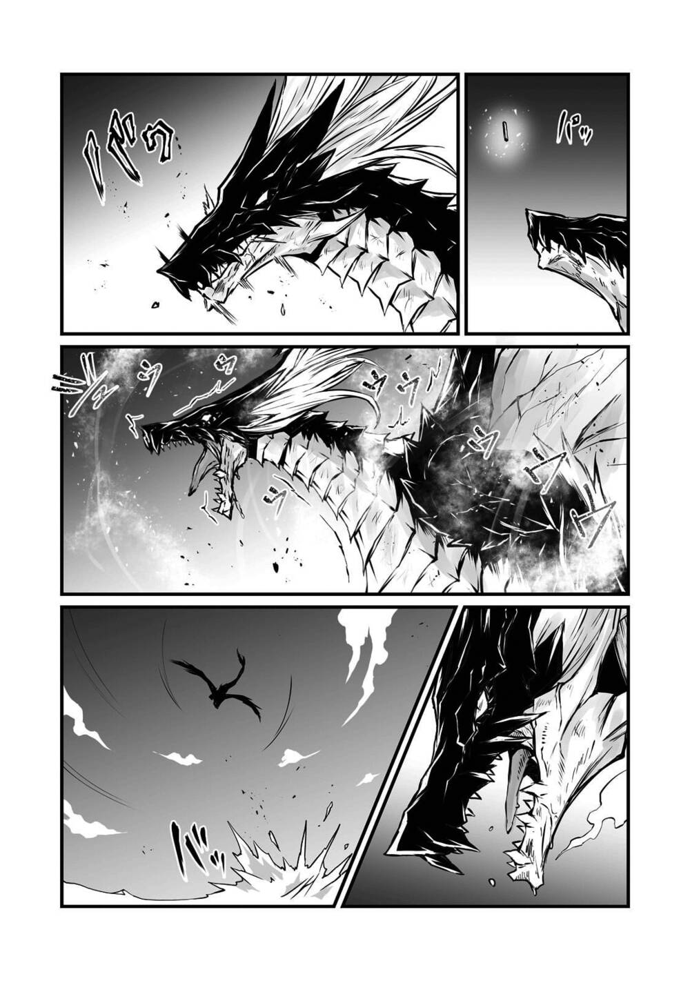 Arifureta Shokugyou De Sekai Saikyou Chap 57 - Next Chap 58