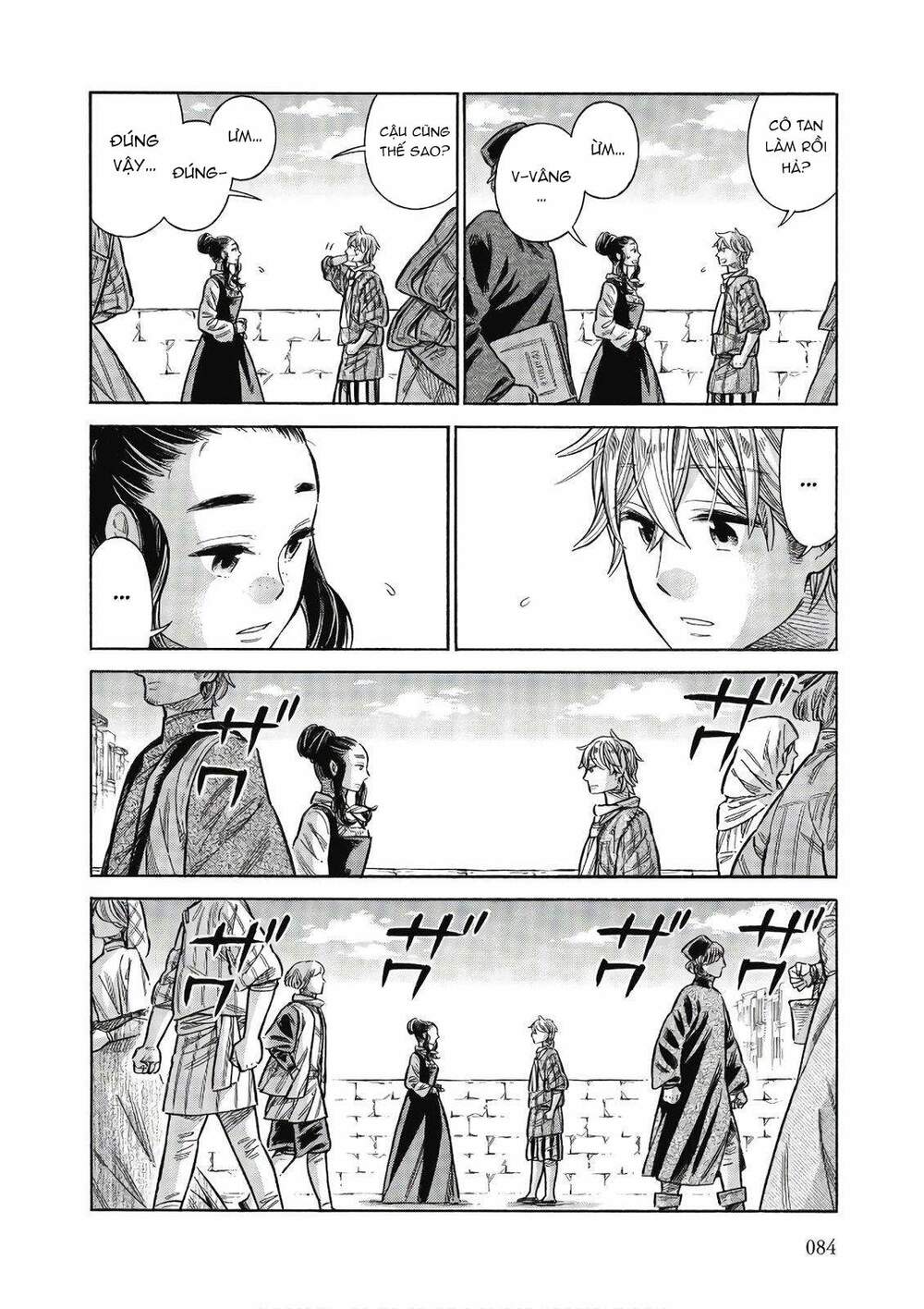 Arte Chap 43 - Next Chap 44