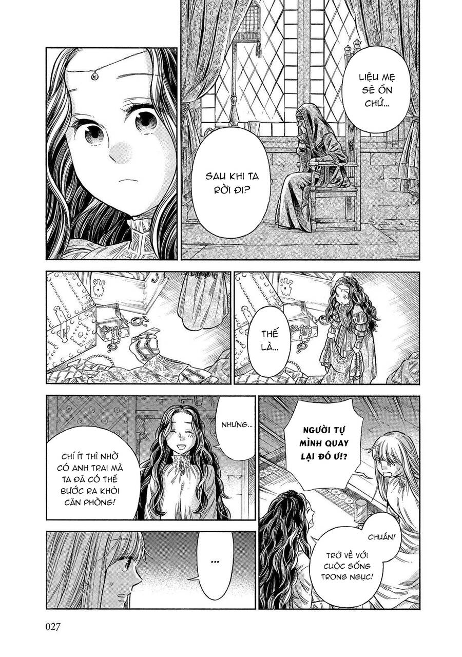 Arte Chap 55 - Next Chap 56