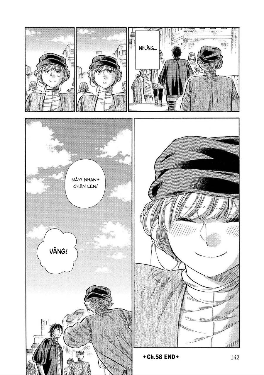 Arte Chap 58 - Next Chap 59