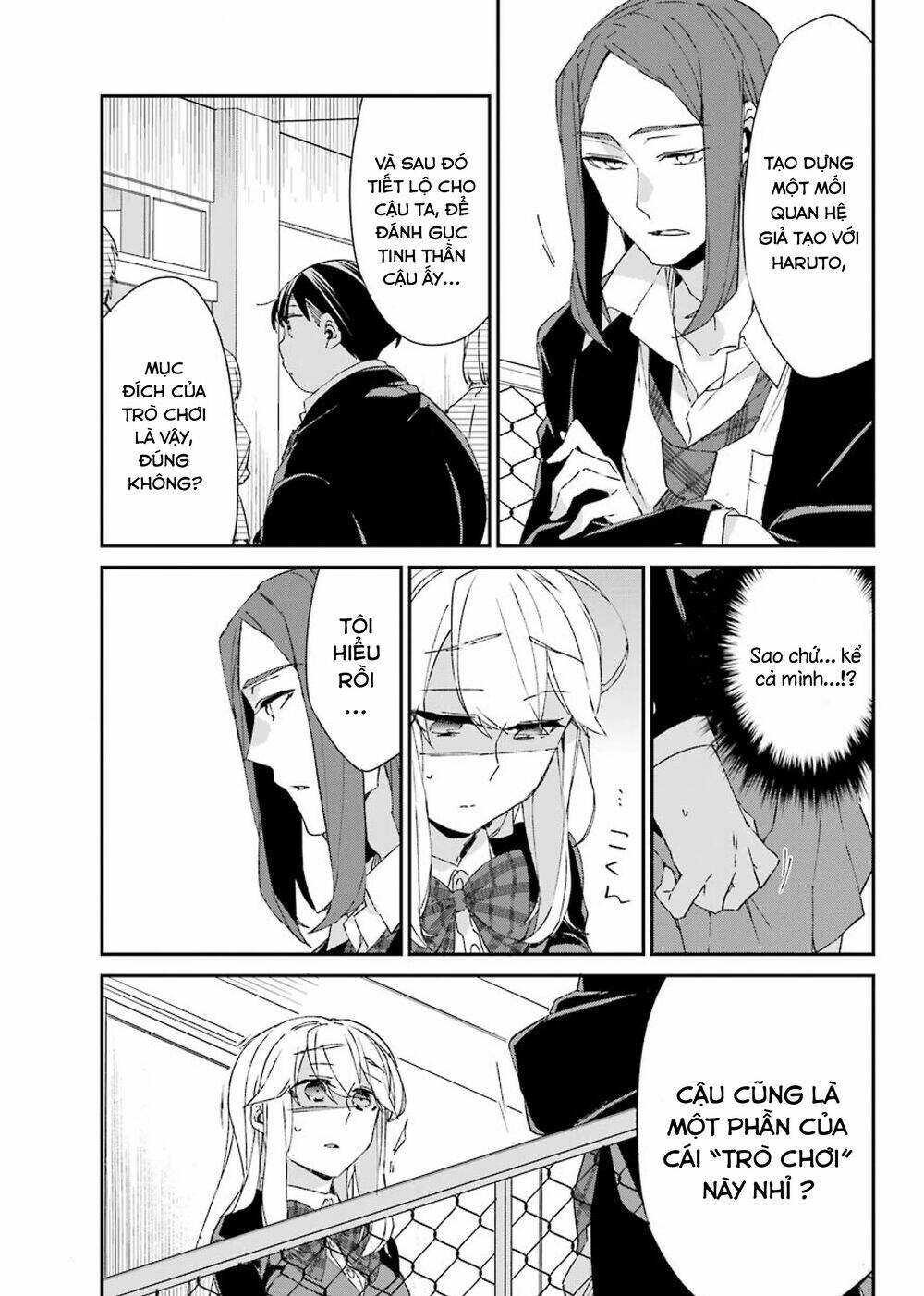 Asahina Wakaba To Marumaru Na Kareshi Chap 11 - Next Chap 12