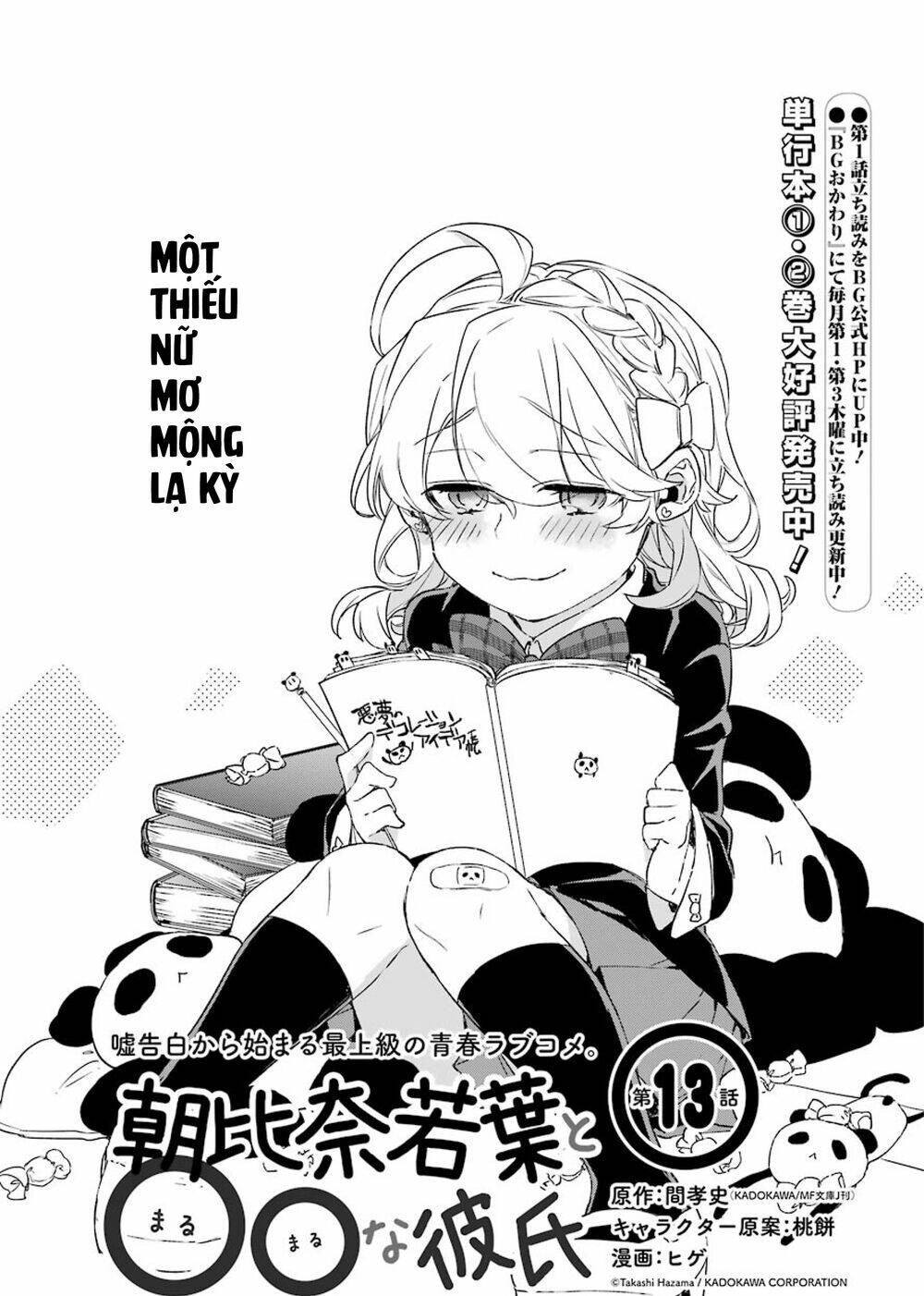 Asahina Wakaba To Marumaru Na Kareshi Chap 13 - Next Chap 14
