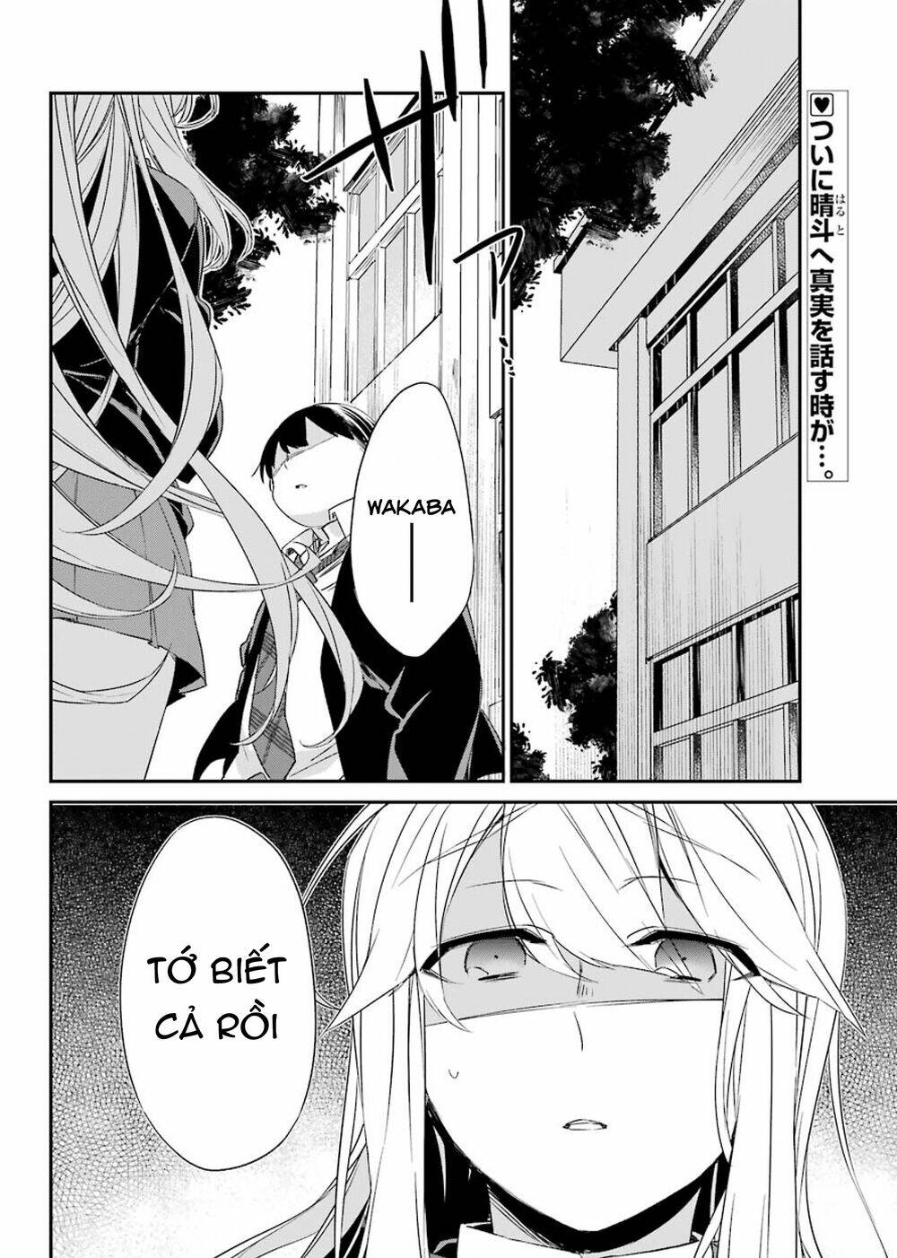 Asahina Wakaba To Marumaru Na Kareshi Chap 13 - Next Chap 14
