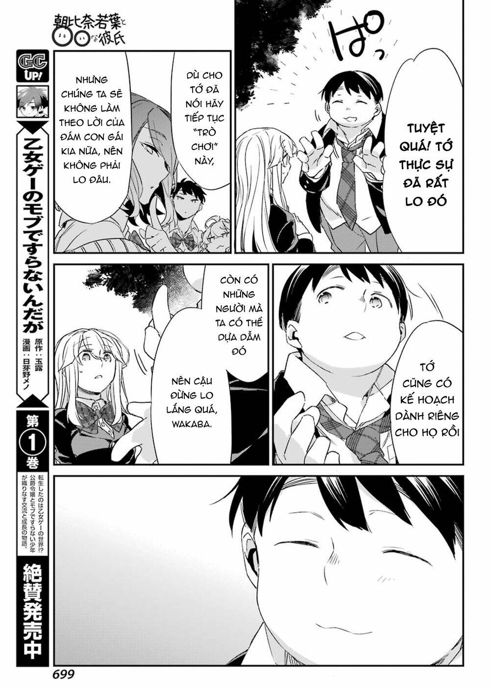 Asahina Wakaba To Marumaru Na Kareshi Chap 13 - Next Chap 14