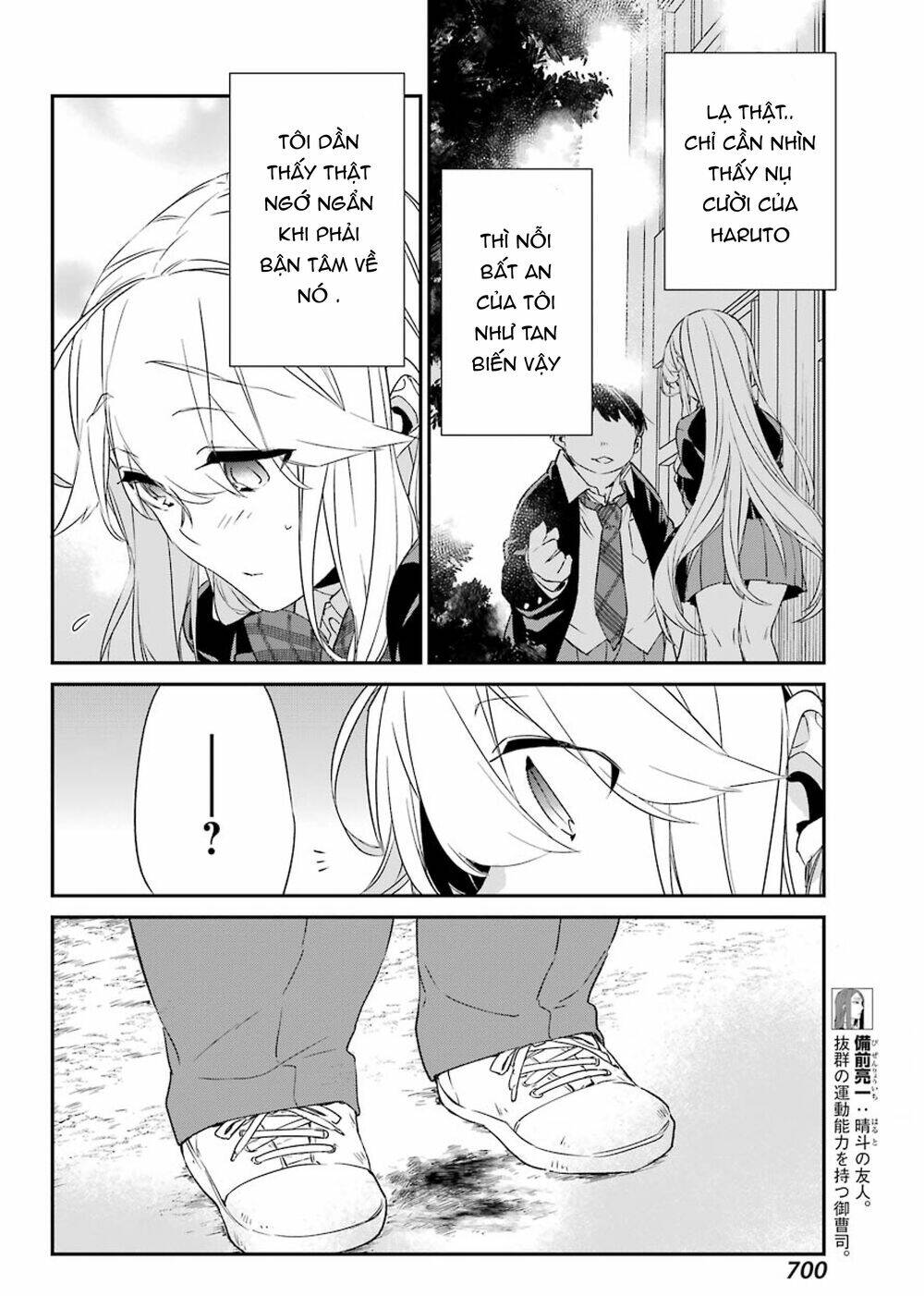 Asahina Wakaba To Marumaru Na Kareshi Chap 13 - Next Chap 14
