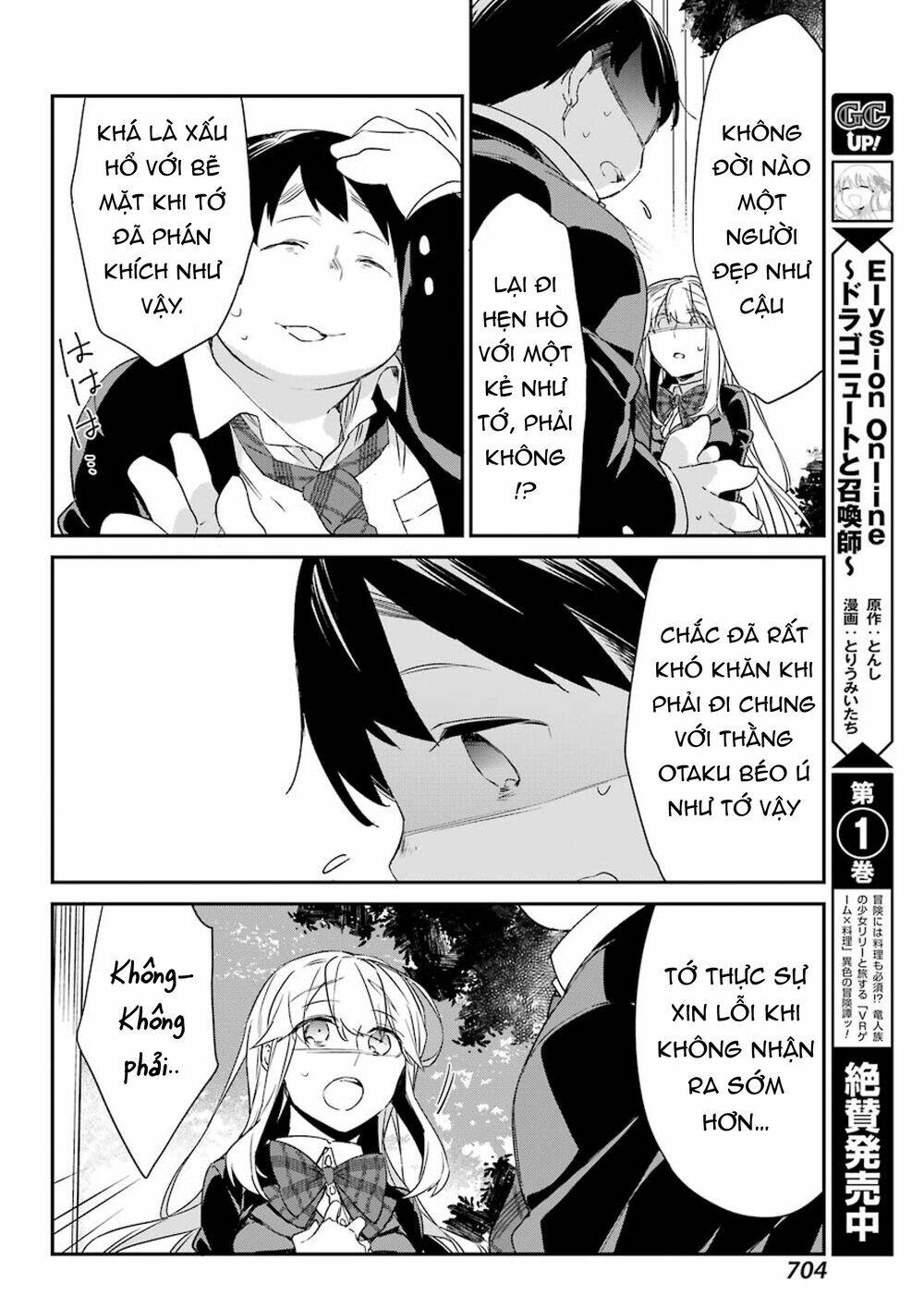 Asahina Wakaba To Marumaru Na Kareshi Chap 13 - Next Chap 14