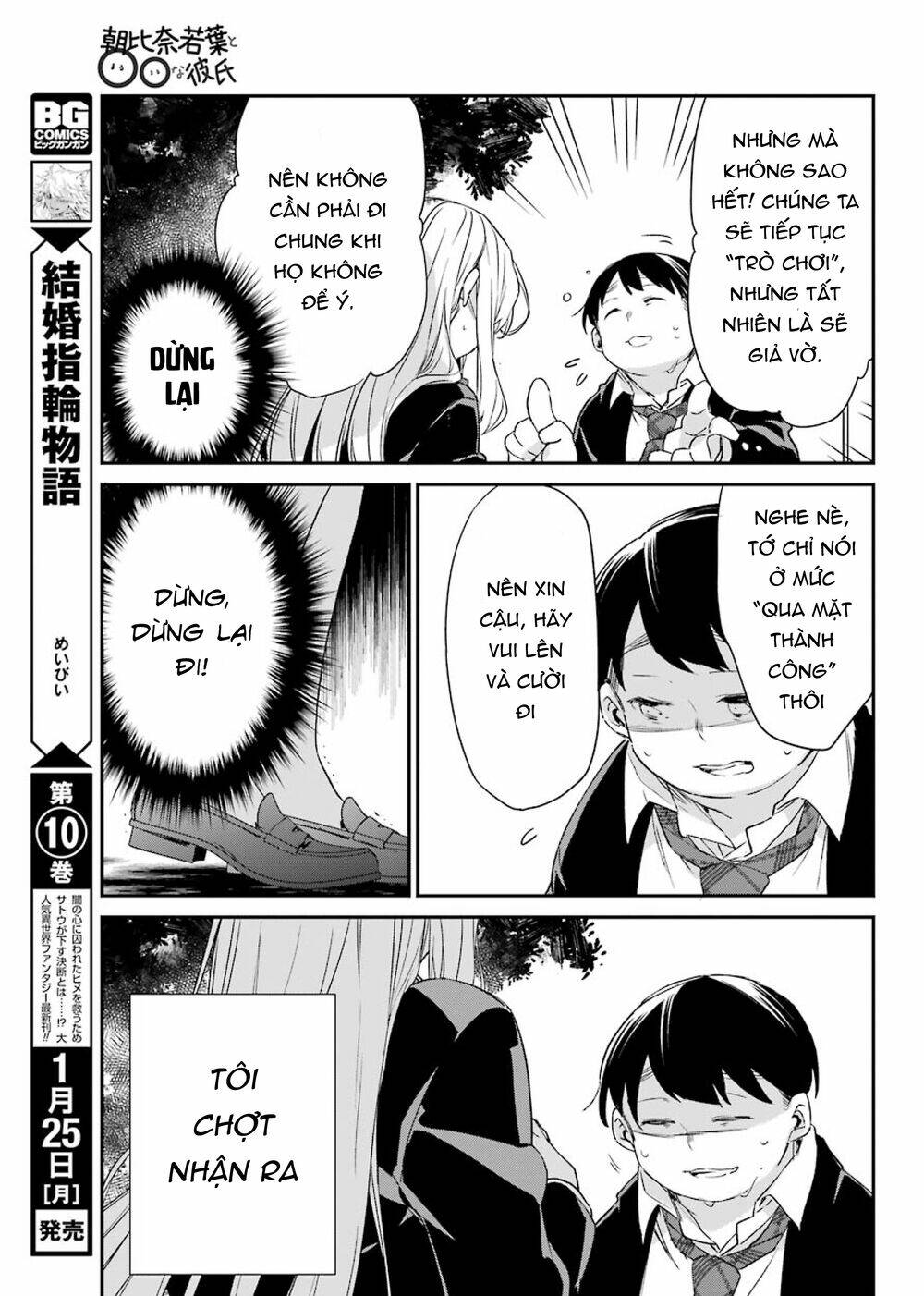 Asahina Wakaba To Marumaru Na Kareshi Chap 13 - Next Chap 14