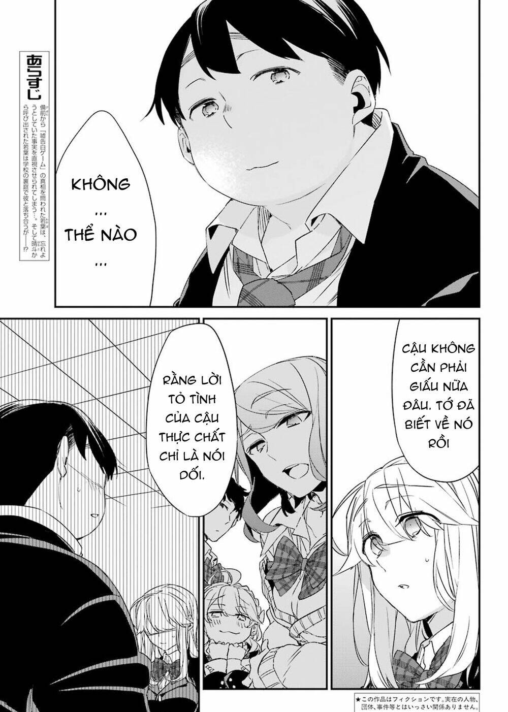 Asahina Wakaba To Marumaru Na Kareshi Chap 13 - Next Chap 14