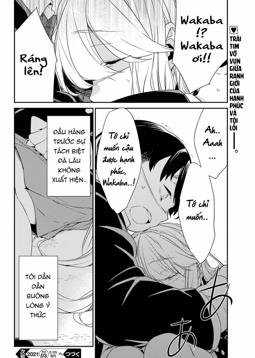 Asahina Wakaba To Marumaru Na Kareshi Chap 13 - Next Chap 14