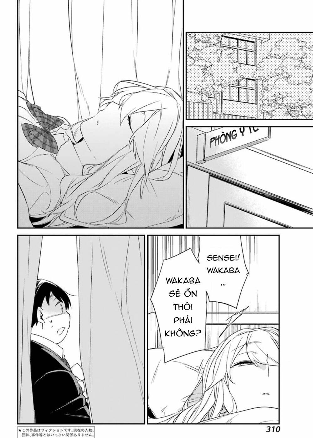 Asahina Wakaba To Marumaru Na Kareshi Chap 14 - Next Chap 15