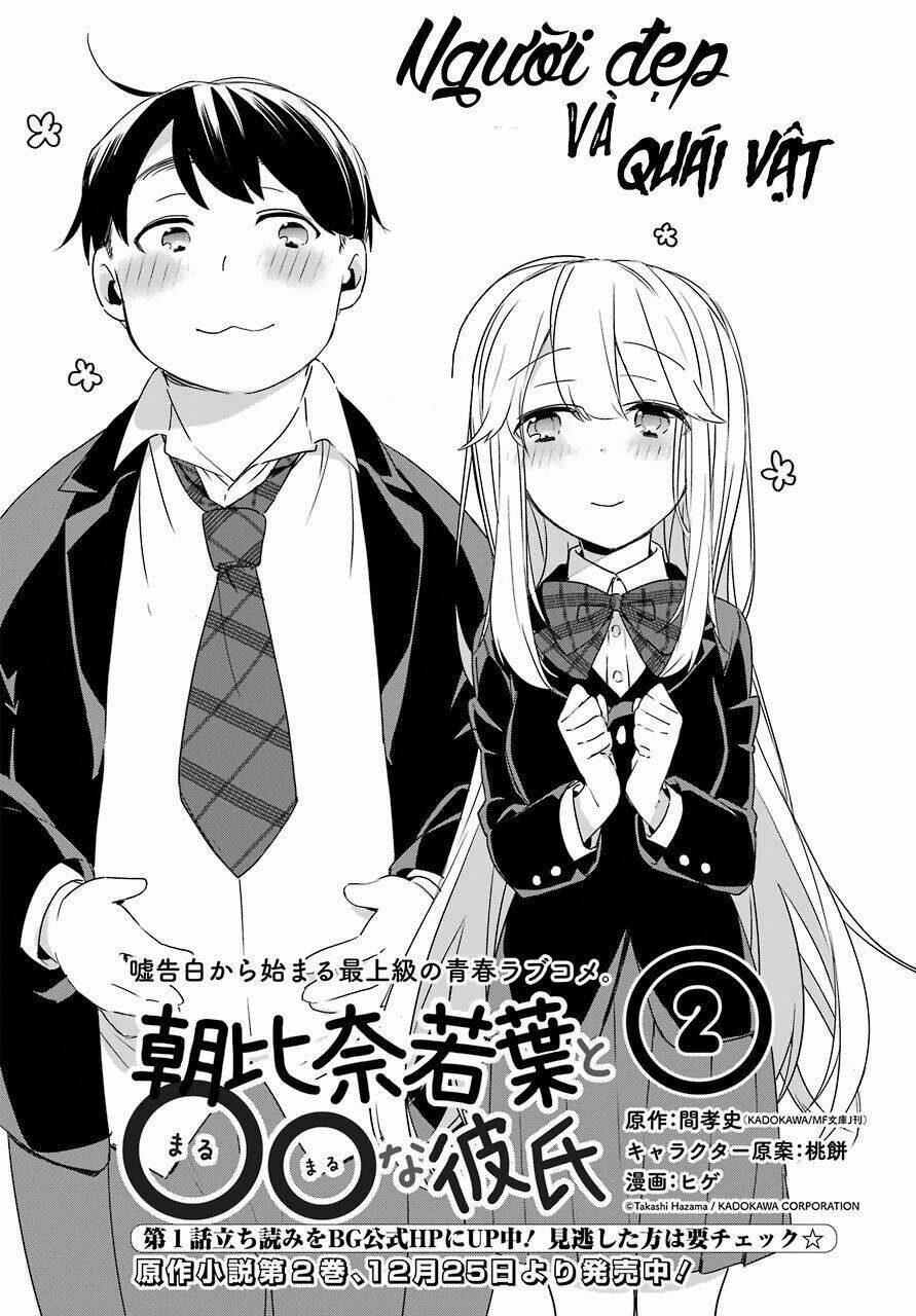 Asahina Wakaba To Marumaru Na Kareshi Chap 2 - Next Chap 3