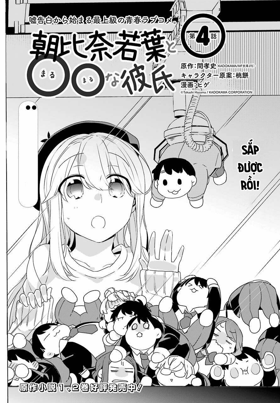 Asahina Wakaba To Marumaru Na Kareshi Chap 4 - Next Chap 5