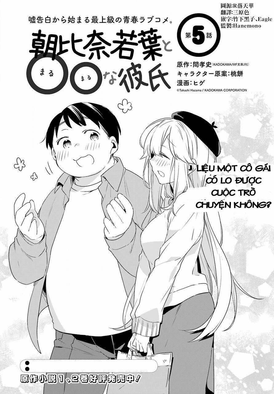 Asahina Wakaba To Marumaru Na Kareshi Chap 5 - Next Chap 6