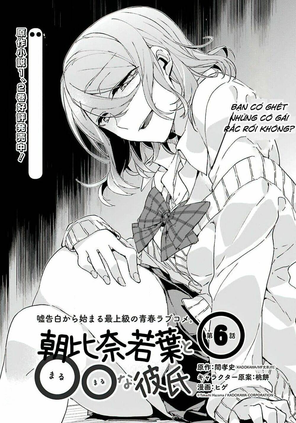 Asahina Wakaba To Marumaru Na Kareshi Chap 6 - Next Chap 7