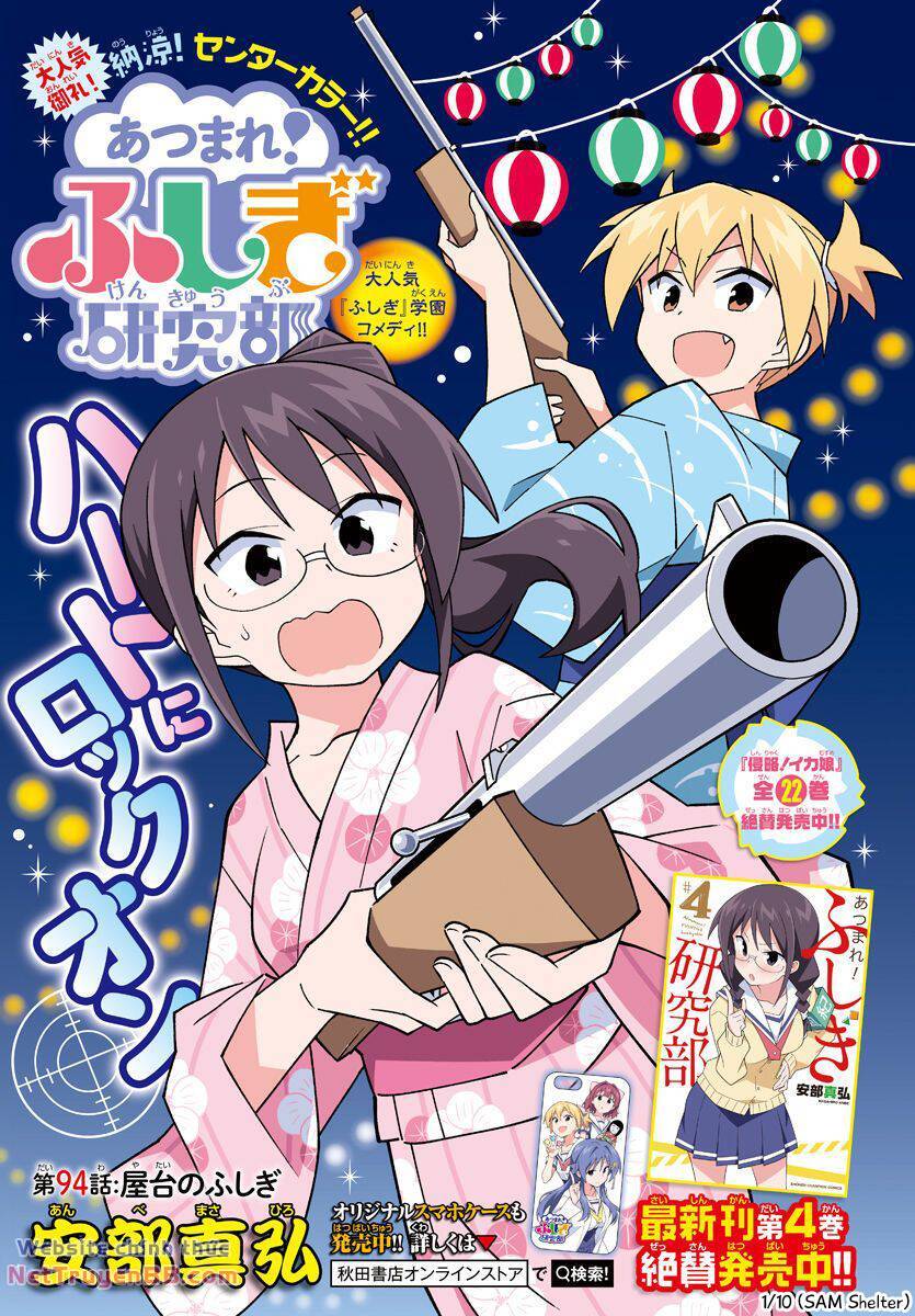 Atsumare! Fushigi Kenkyuubu Chap 94 - Next Chap 95