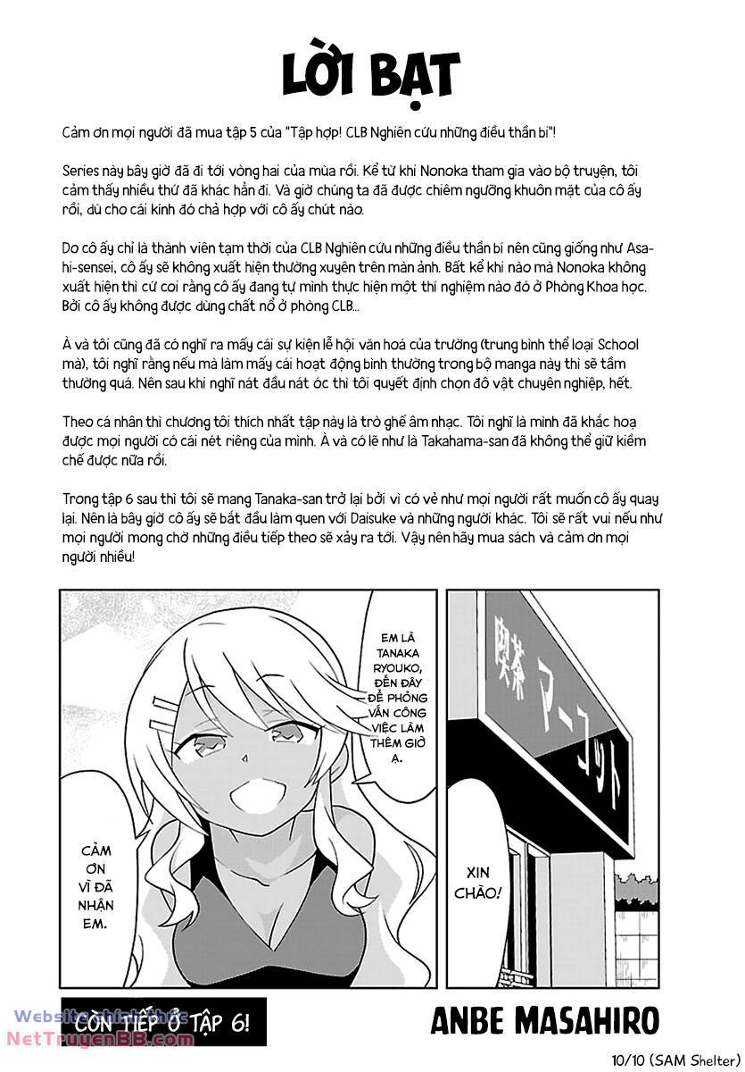 Atsumare! Fushigi Kenkyuubu Chap 94 - Next Chap 95