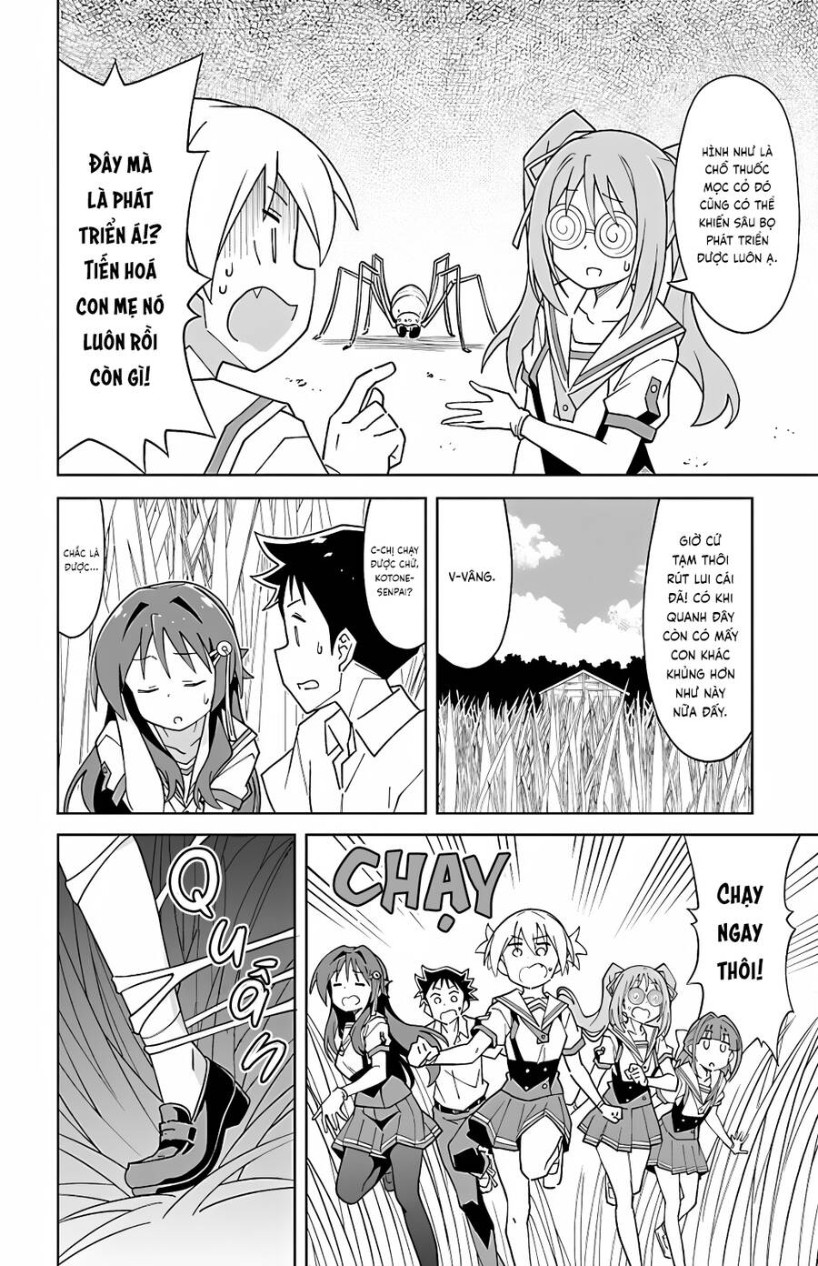 Atsumare! Fushigi Kenkyuubu Chap 97 - Next Chap 98