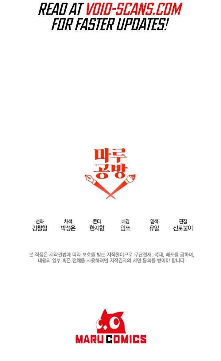 Bậc Thầy Kiếm Sĩ Lười Biếng Chap 62 - Next Chap 63