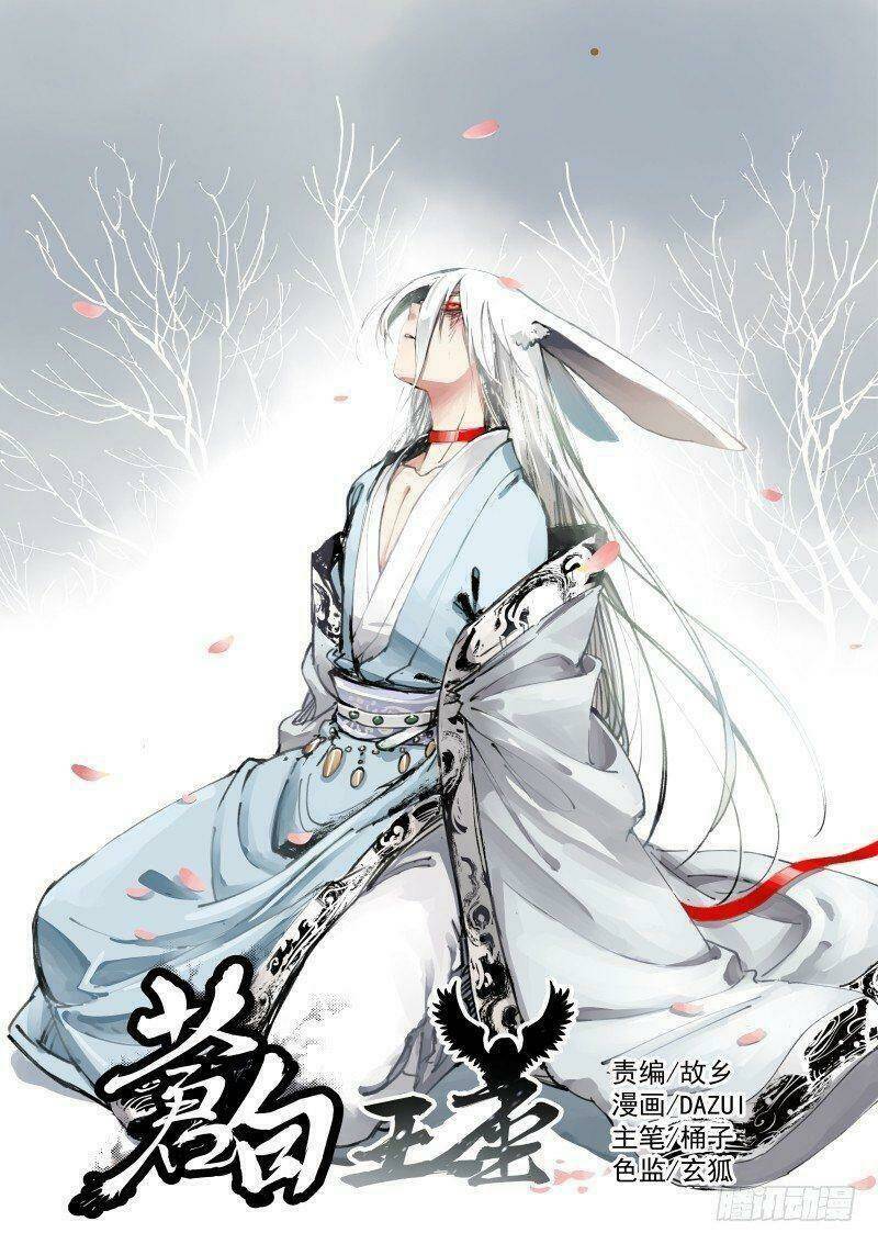 Bạch Vương Tọa Chap 115 - Next Chap 116