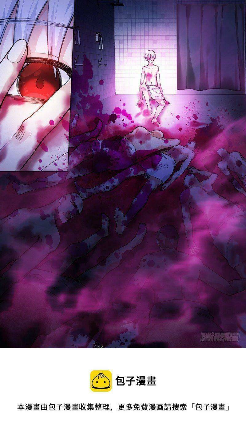 Bạch Vương Tọa Chap 115 - Next Chap 116