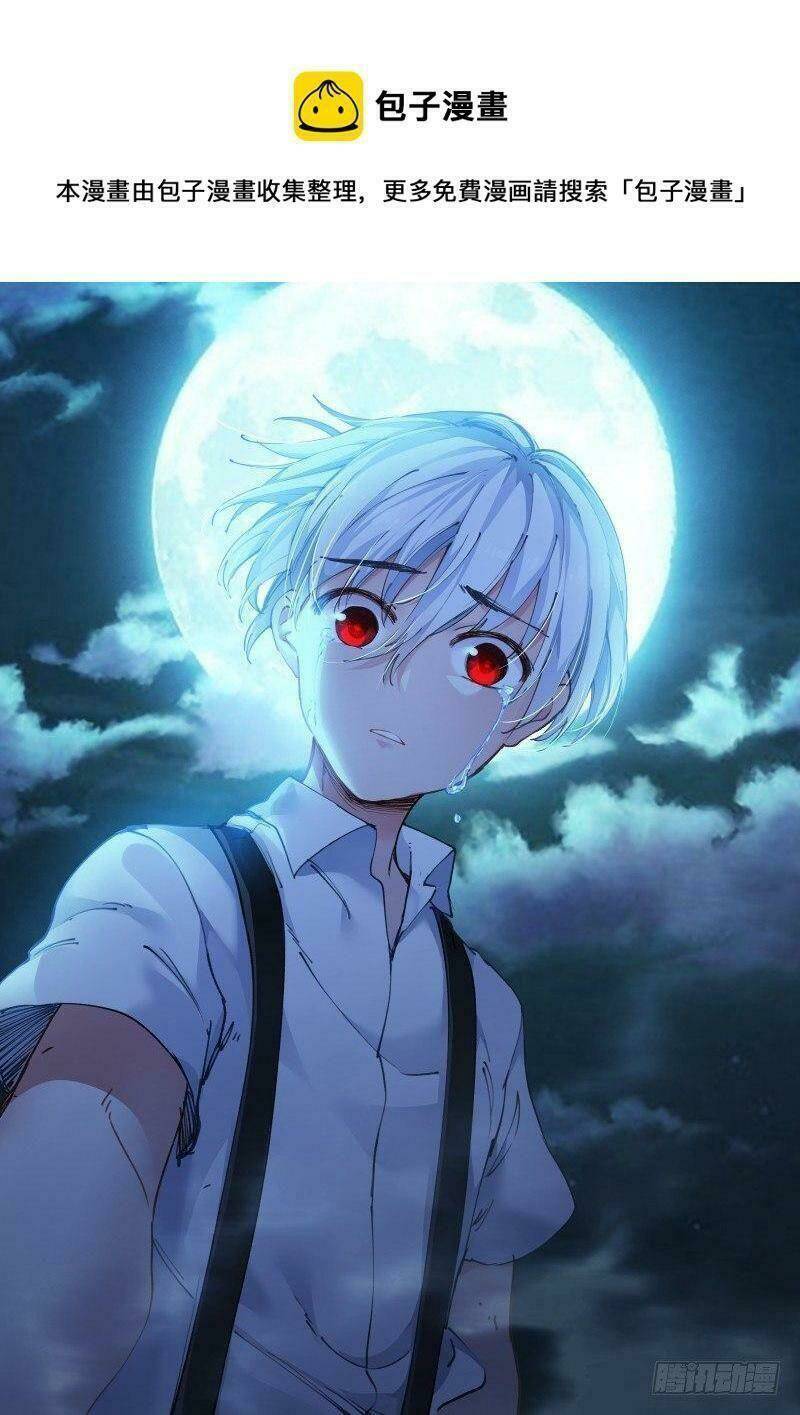 Bạch Vương Tọa Chap 125 - Next Chap 126