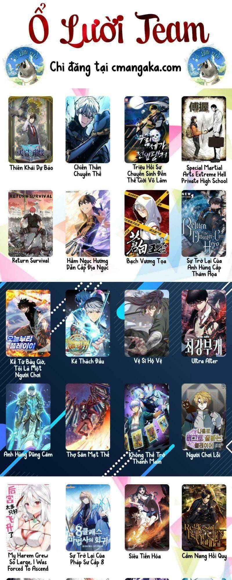 Bạch Vương Tọa Chap 125 - Next Chap 126