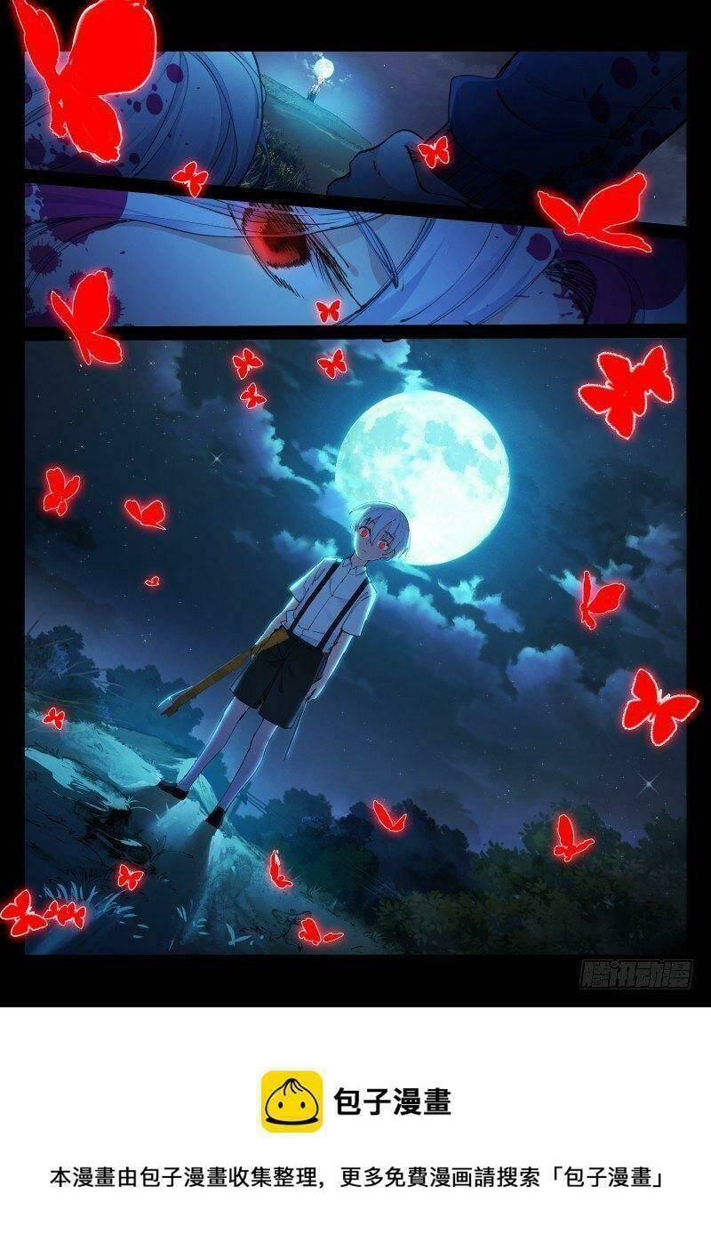 Bạch Vương Tọa Chap 125 - Next Chap 126